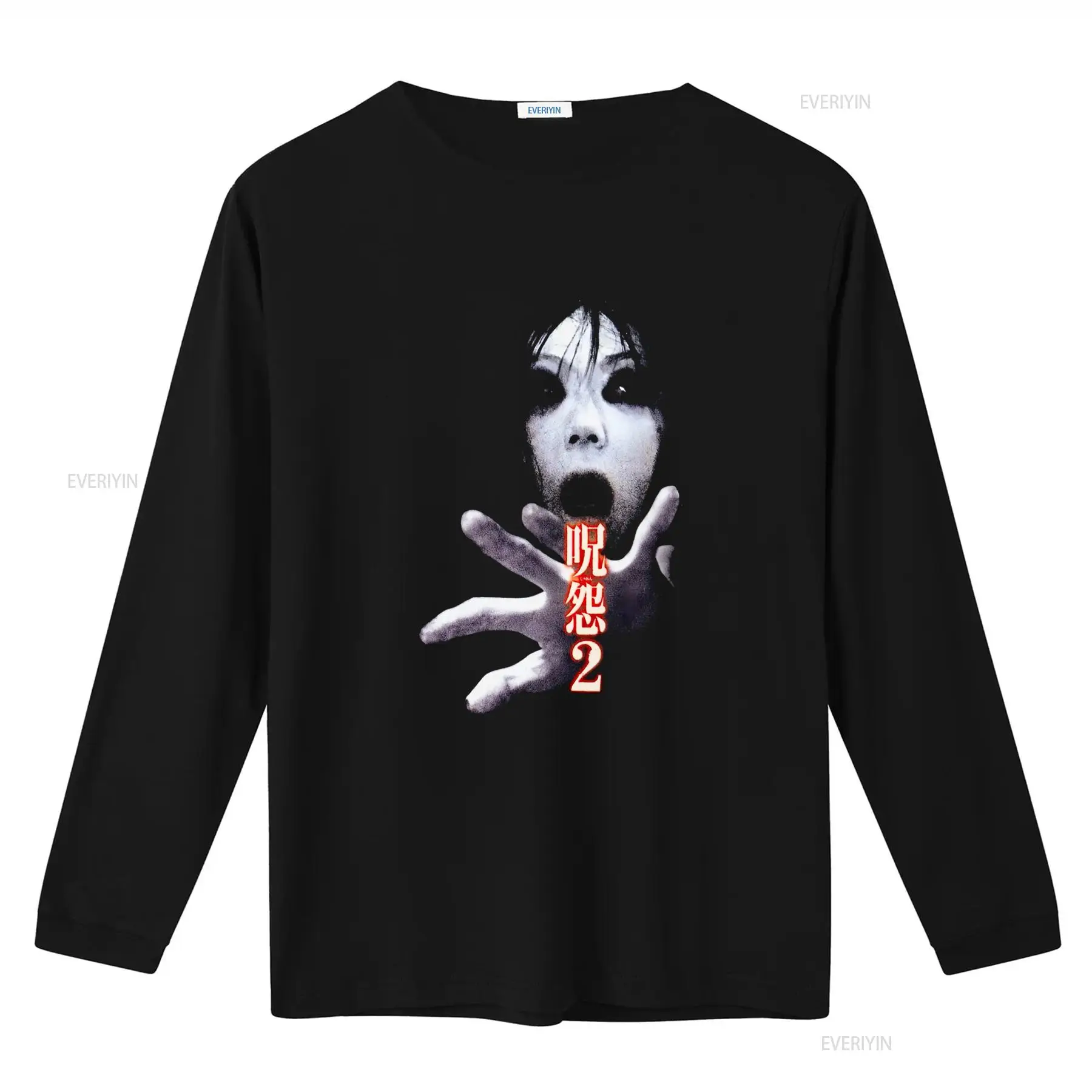 Kaos Film Horor Kultus Jepang  - Streetwear Brand Vintage ulasan dan harga