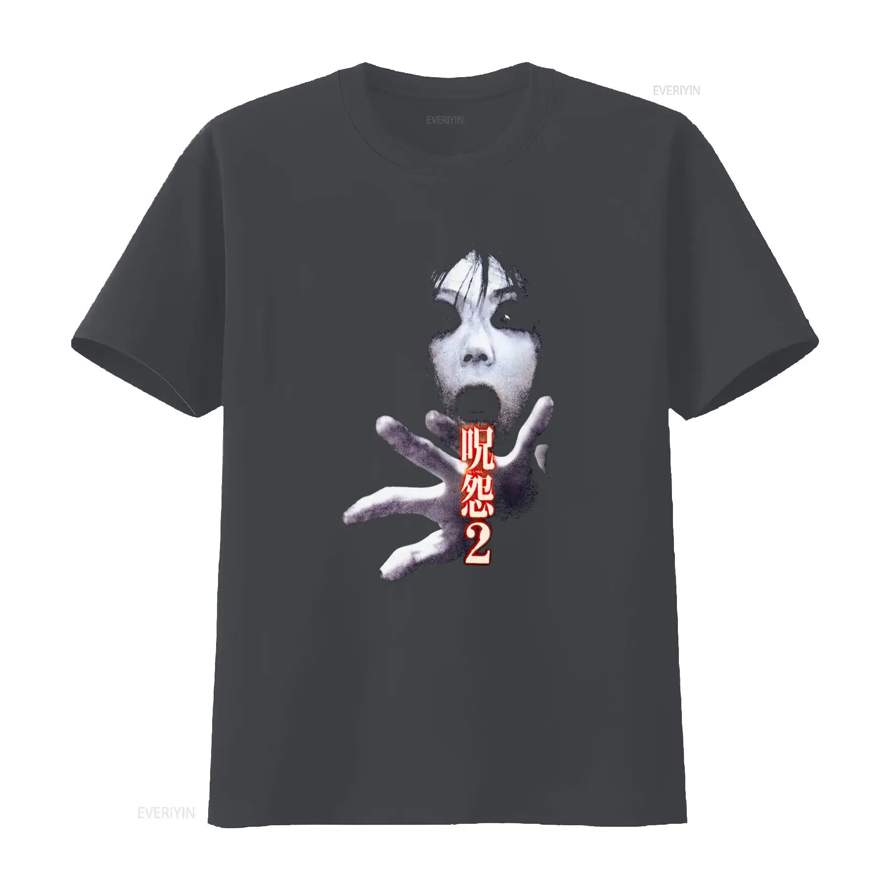 Kaos Film Horor Kultus Jepang  - Streetwear Brand Vintage ulasan dan harga